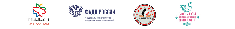 Большой этнографический диктант пройдет в Москве.jpg
